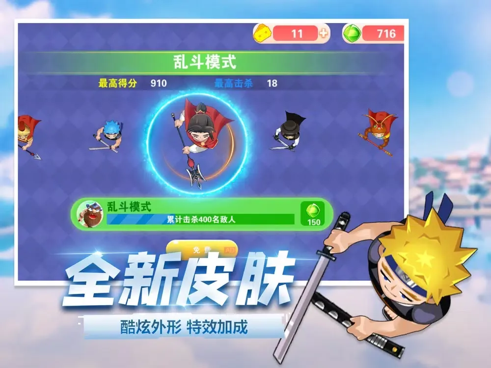 蛇蛇大乱斗_策略休闲游戏 iPad  स्क्रीनशॉट