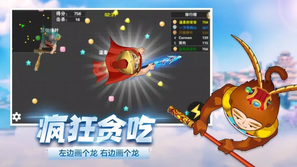 蛇蛇大乱斗_策略休闲游戏 स्क्रीनशॉट