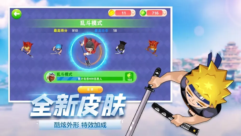 蛇蛇大乱斗_策略休闲游戏 स्क्रीनशॉट