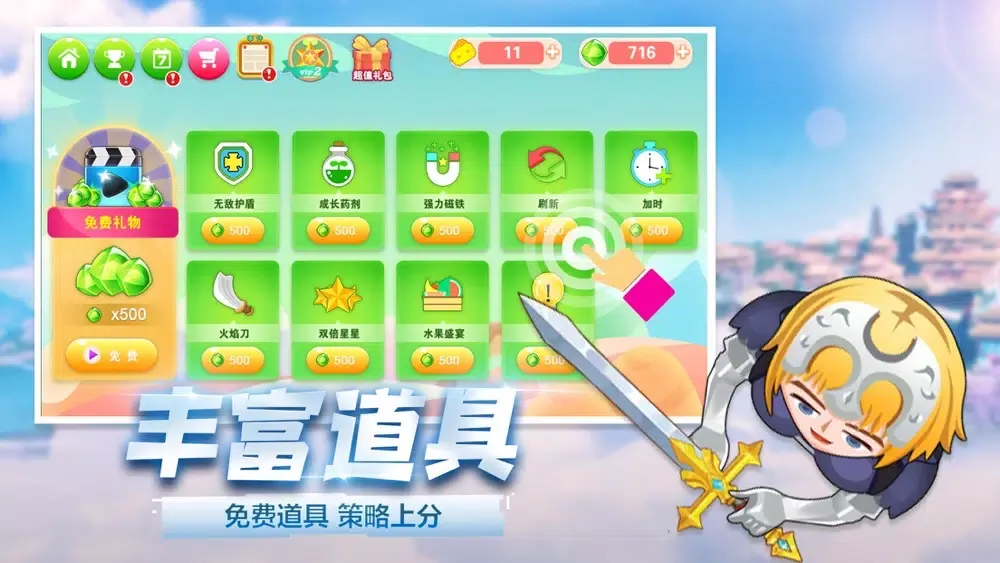 蛇蛇大乱斗_策略休闲游戏 स्क्रीनशॉट