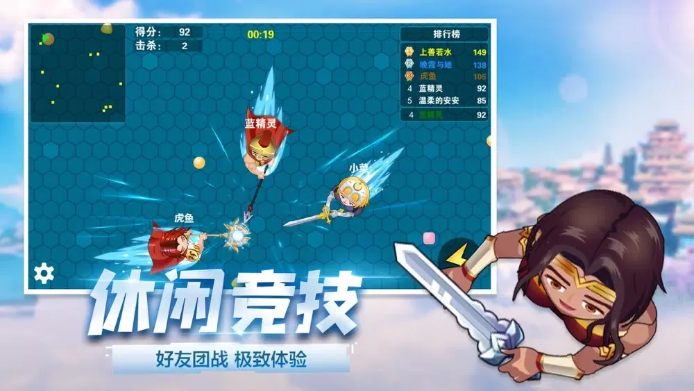 蛇蛇大乱斗_策略休闲游戏 स्क्रीनशॉट