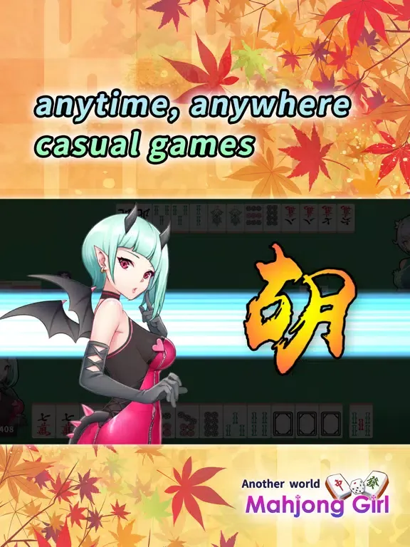 Another world mahjong girl iPad  スクリーンショット