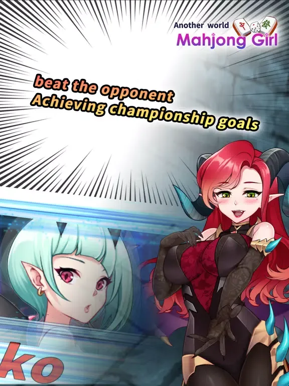 Another world mahjong girl iPad  スクリーンショット