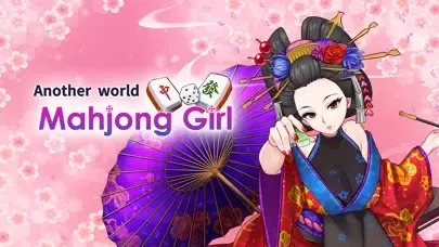 Another world mahjong girl スクリーンショット