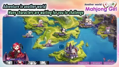 Another world mahjong girl スクリーンショット