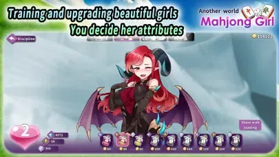 Another world mahjong girl スクリーンショット