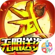 乱世江湖