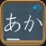 Japanese Kana Learn