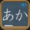 Japanese Kana Learn