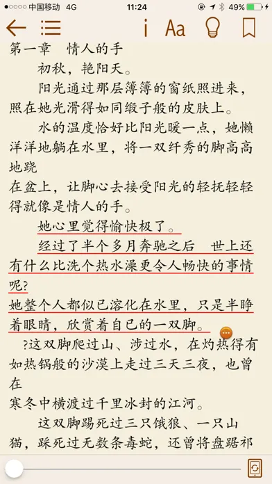صور 经典武侠小说合集