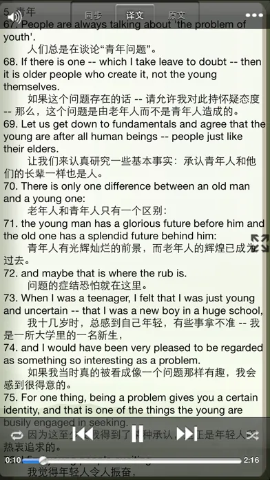Tangkapan layar 新概念英语.全四册.精装美音版