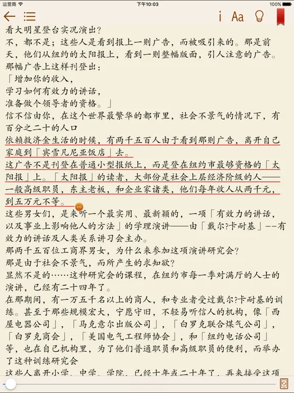 Capturas de tela do 世界名著-经典合集 iPad 