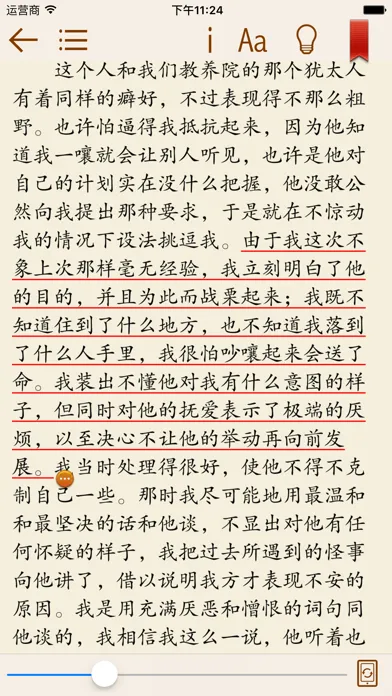 Tangkapan skrin 西方哲学-经典合集