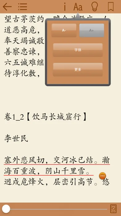 تصاویر 唐诗宋词合集