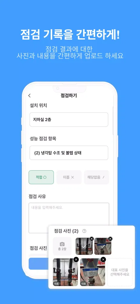 블루멘토 Screenshots