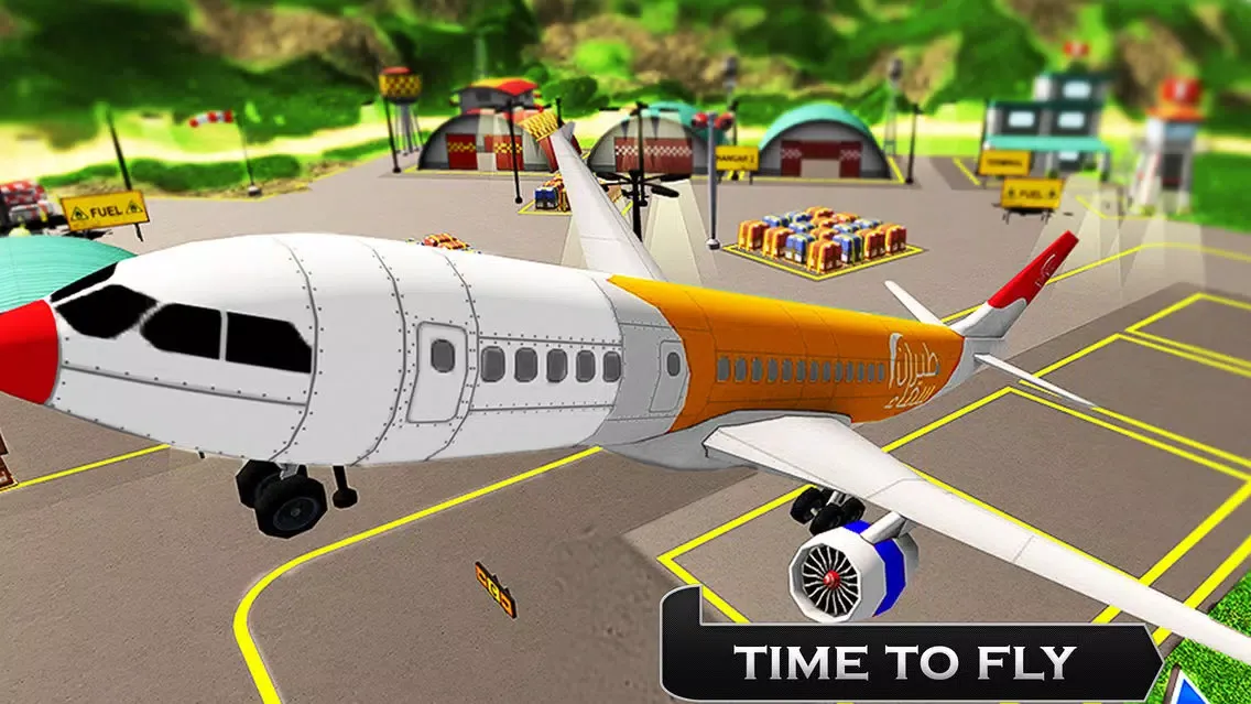 Airplane Flight-Simulator 3d スクリーンショット