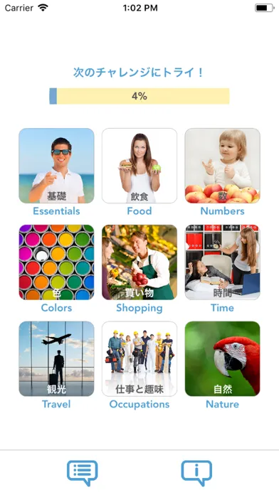 Zrzuty ekranu English for Beginners & Kids