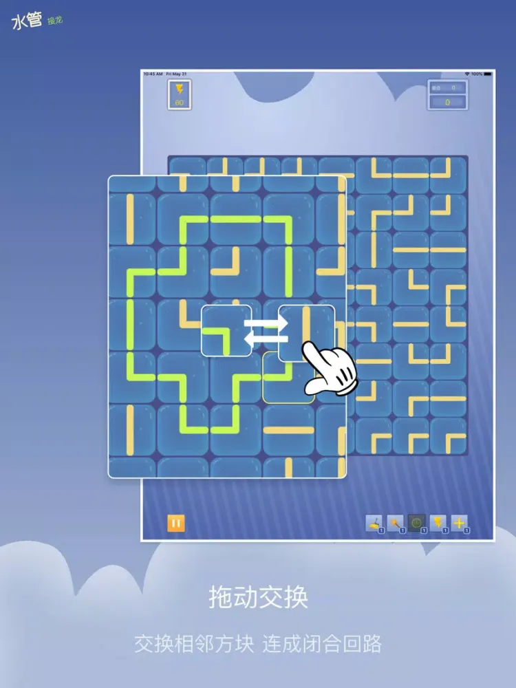 Pipe Maze —— Circle Circle iPad  سکرین شاٹس