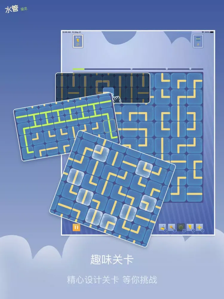 Pipe Maze —— Circle Circle iPad  سکرین شاٹس