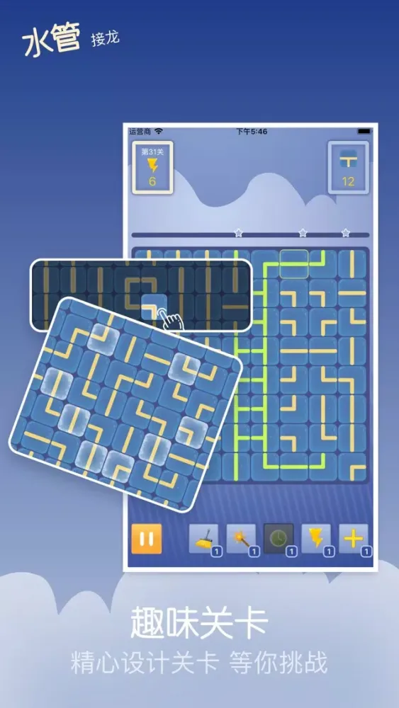 Pipe Maze —— Circle Circle سکرین شاٹس