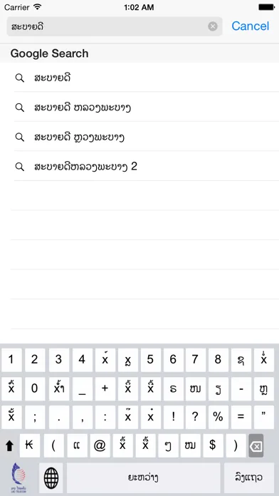 Capturas de tela do M-Keyboard