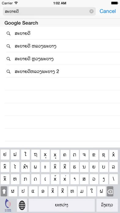 Capturas de tela do M-Keyboard
