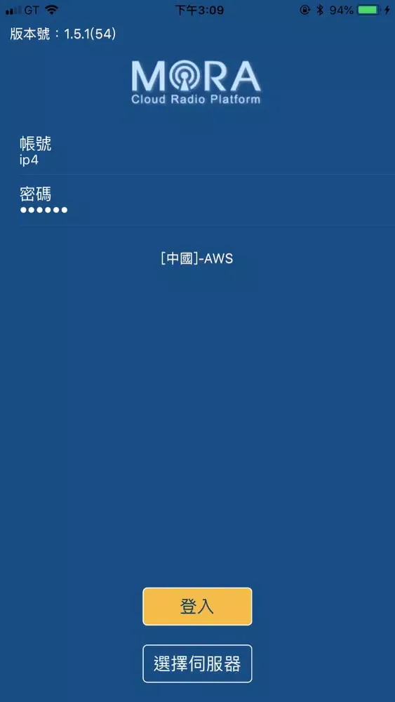 صور MORA Cloud Radio System