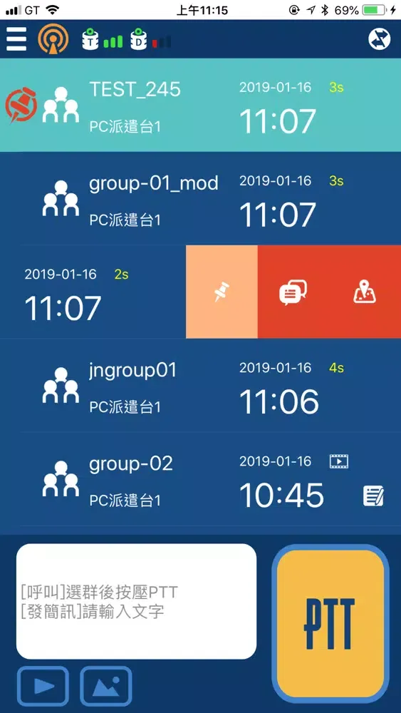 صور MORA Cloud Radio System