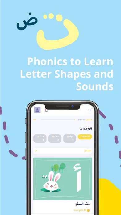 KG ARABIC - Language App Ekran Görüntüleri