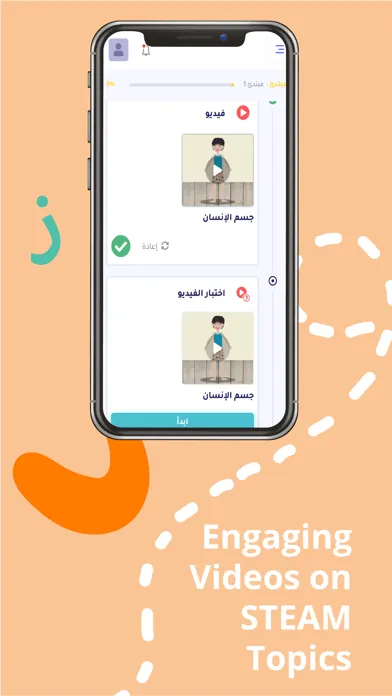 KG ARABIC - Language App Ekran Görüntüleri