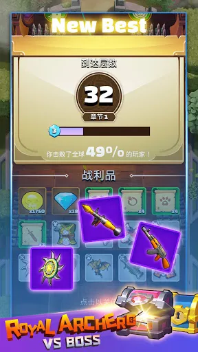 Royal Archero VS BOSS Screenshots