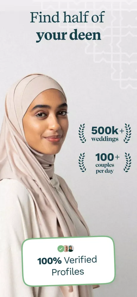 Mashallah スクリーンショット