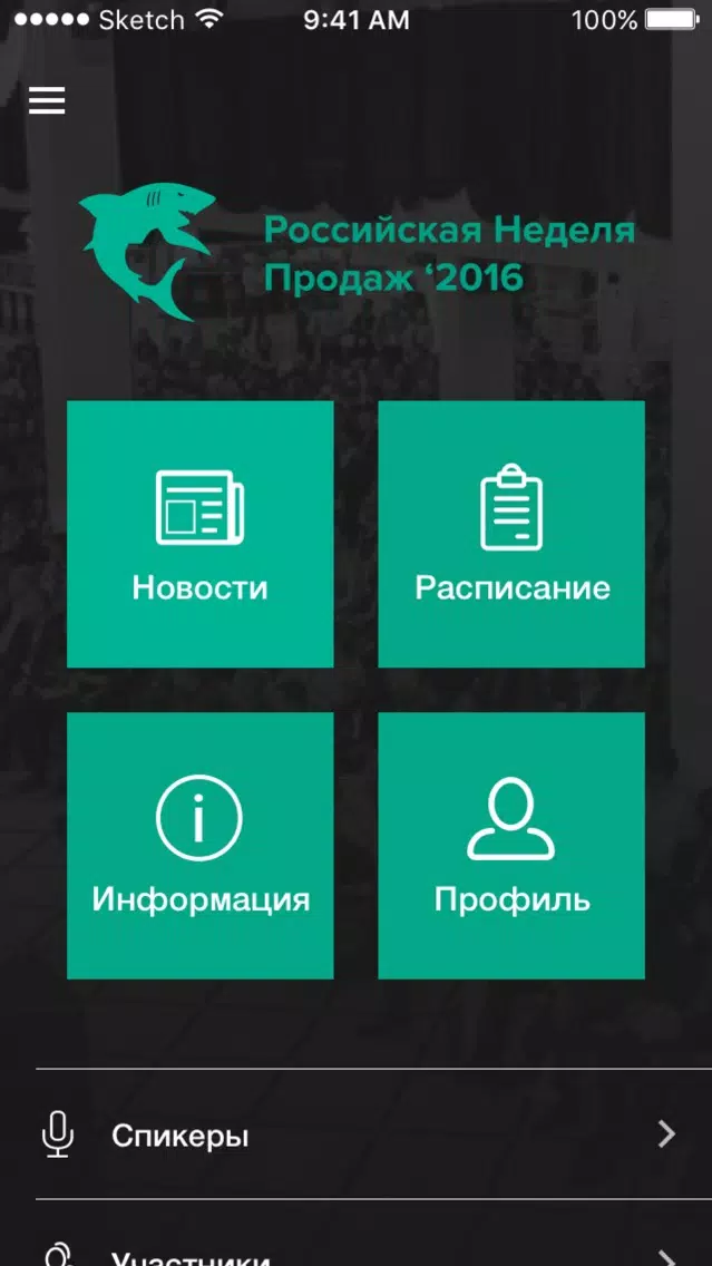 تصاویر PTF2016