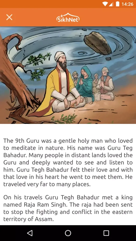 SikhNet Stories Screenshots