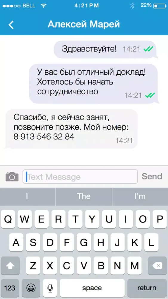 Скриншоты YouLead