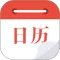 爱尚日历