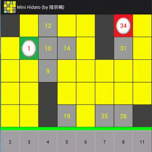 Ảnh chụp màn hình của Mini-Hidato