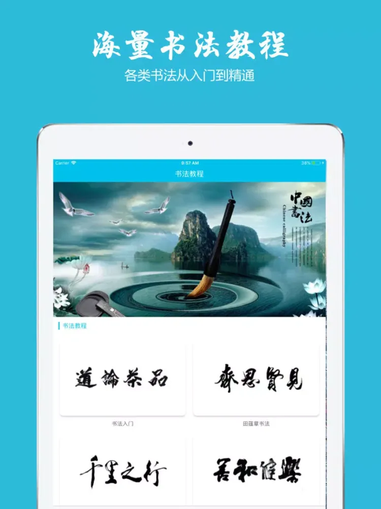 签名设计大师-个性化艺术签名字体设计大全 iPad  Screenshots