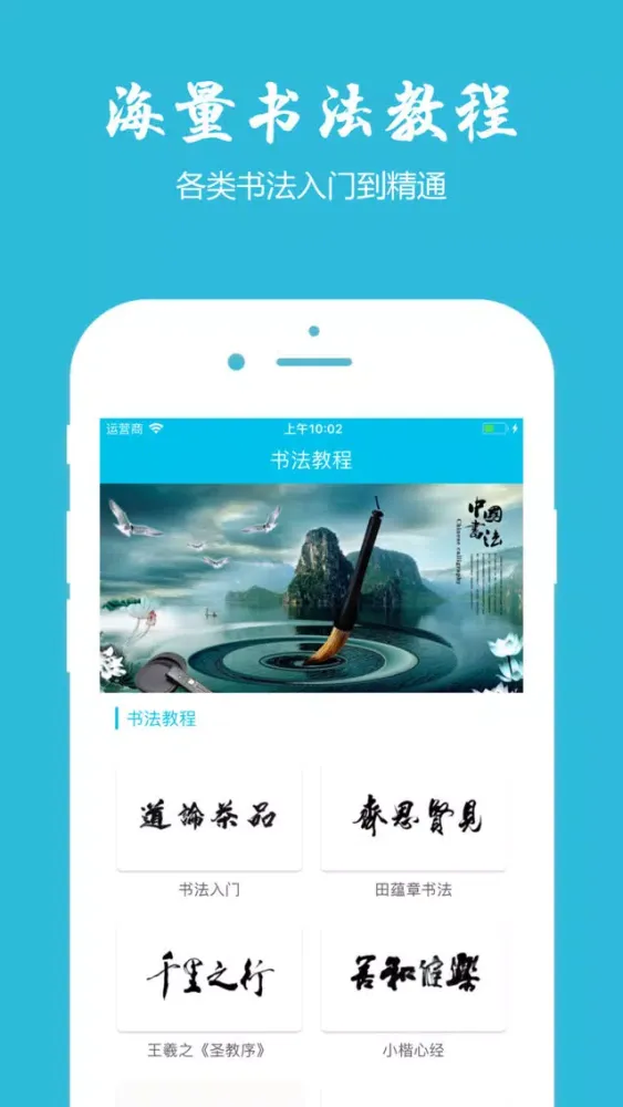 签名设计大师-个性化艺术签名字体设计大全 Screenshots