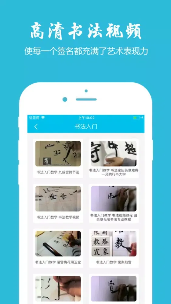 签名设计大师-个性化艺术签名字体设计大全 Screenshots