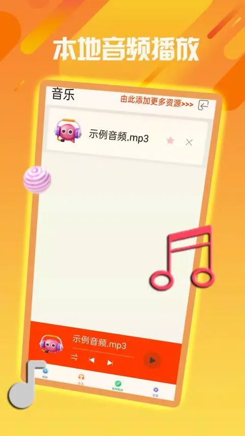 火星视频 سکرین شاٹس