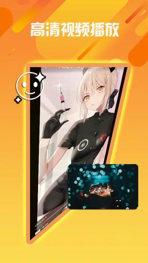 火星视频 سکرین شاٹس