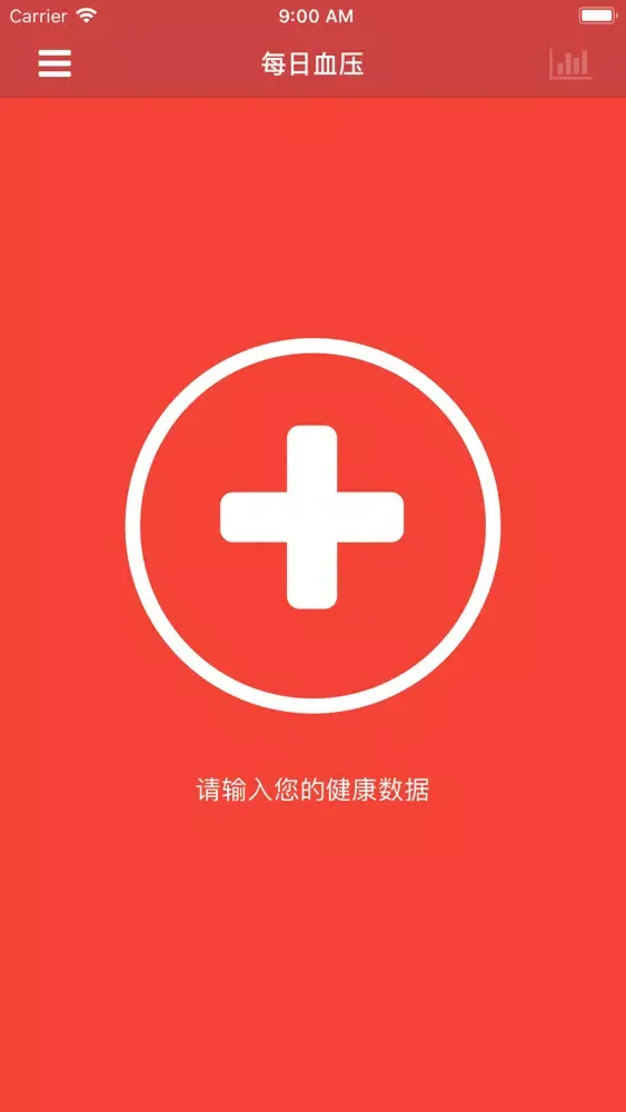 تصاویر 每日血压