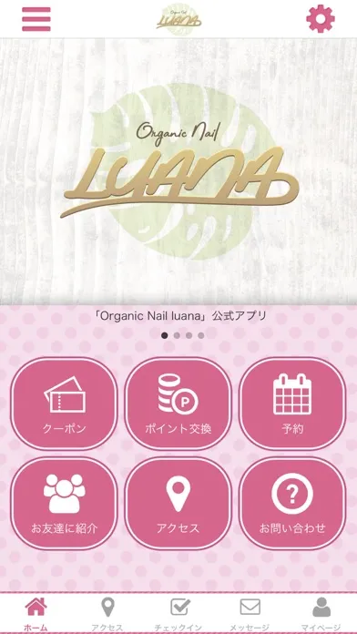 Organic Nail luana Ekran Görüntüleri