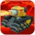 Tank War: Powerful Armored