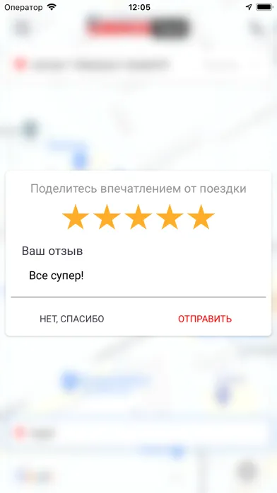 Zrzuty ekranu Lubimoe Taxi-таксі твого міста
