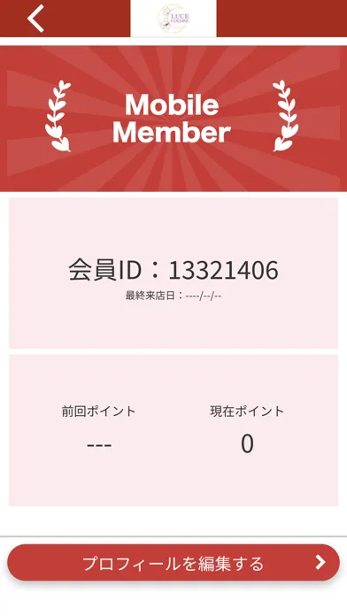 LUCE COLORE 【公式アプリ】 Screenshots