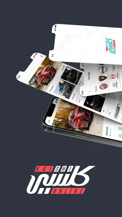 ภาพหน้าจอของ Kulshi Online كلشي اونلاين