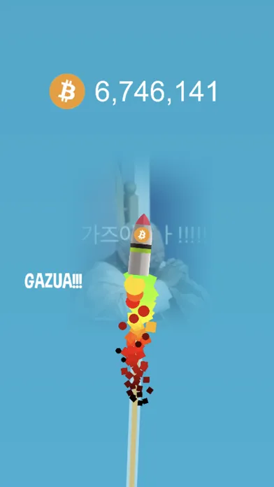 Tangkapan skrin 가즈아 부스터