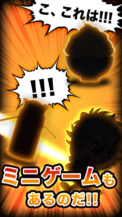 ANIME QUIZ for GINTAMA Screenshots